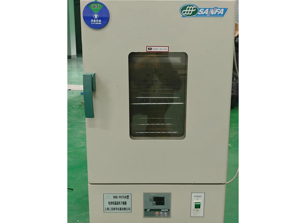 鼓風(fēng)式烘箱