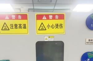 恒溫鼓風(fēng)干燥箱