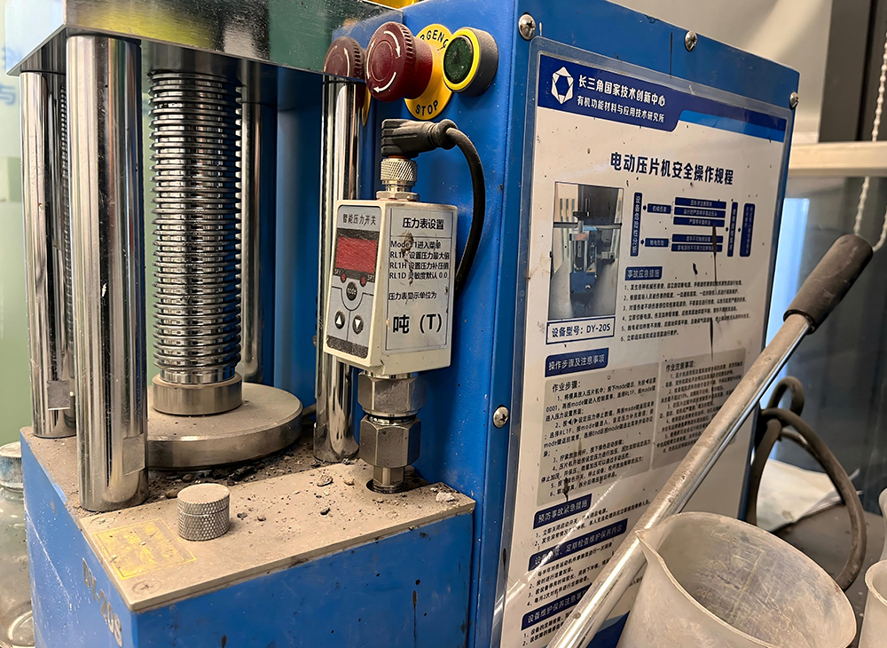 電動粉末壓片機