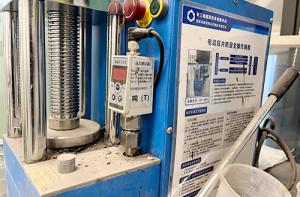 電動粉末壓片機